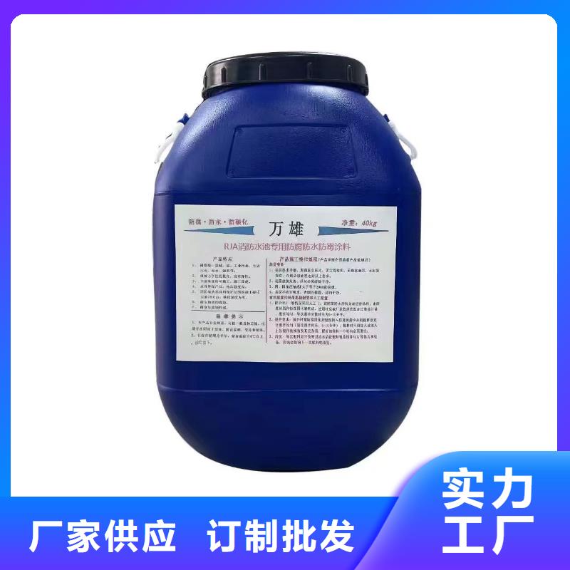 环氧环氧防腐漆厂家厂家货源污水池水泥结晶防水涂料