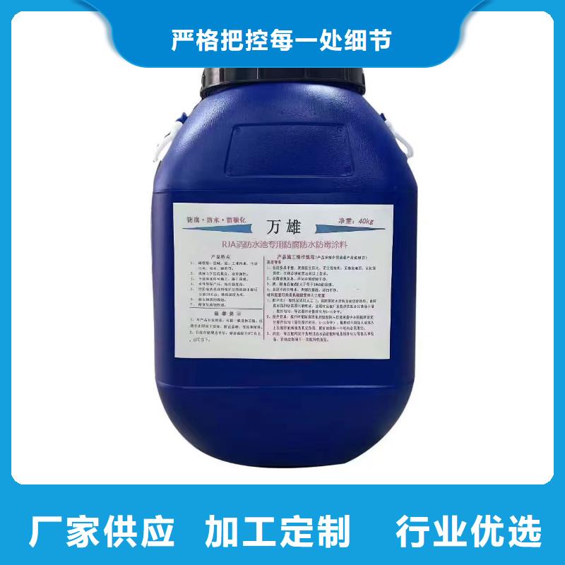 PEO水性聚氨酯防腐涂料大厂生产品质供应TNR-合成高分子防水涂膜