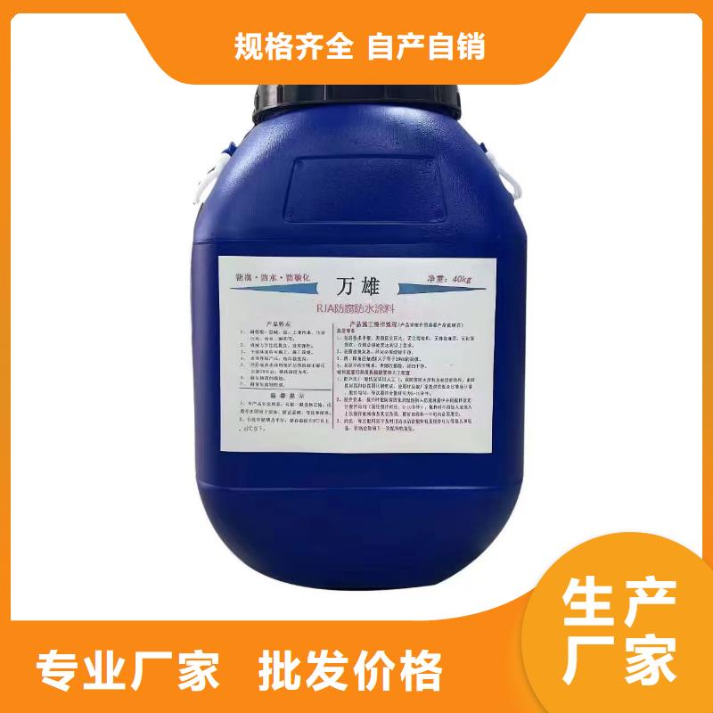 JD-N016耐酸碱工程专用合成高分子防水涂料海量现货实力工厂聚合物防腐砂浆
