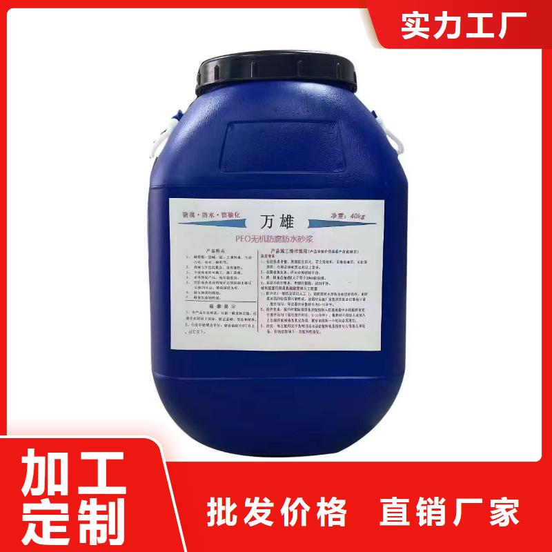 丙烯酸聚氨酯防腐涂料用途广泛供应SAP反应型防水粘结剂