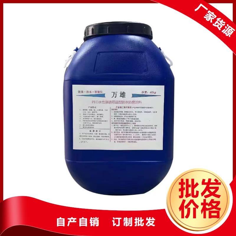 环氧防腐沥青漆的品质好才是硬道理免费寄样环氧防腐涂料环氧防腐涂料