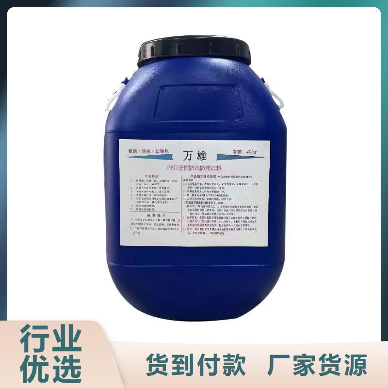 环氧防腐沥青漆的品质好才是硬道理免费寄样环氧防腐涂料环氧防腐涂料
