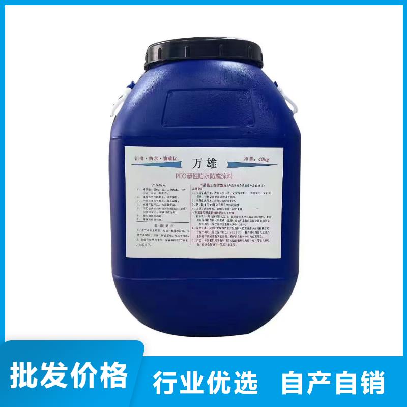 环氧煤沥青漆厂家批发批发环氧沥青防锈漆