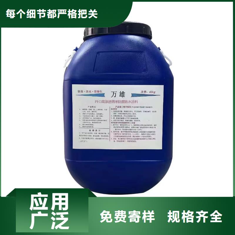 LV高分子聚合物防水防腐涂料质量优选直销LM复合防腐防水涂料