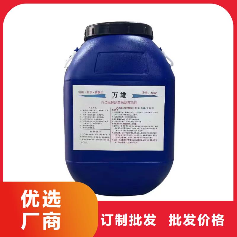 环氧防腐沥青漆的品质好才是硬道理免费寄样环氧防腐涂料环氧防腐涂料