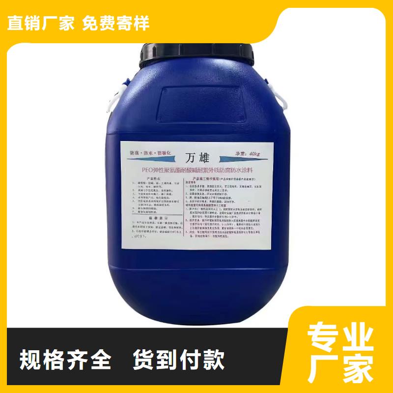 环氧酯防腐面漆买的放心免费询价厚型环氧沥青涂料