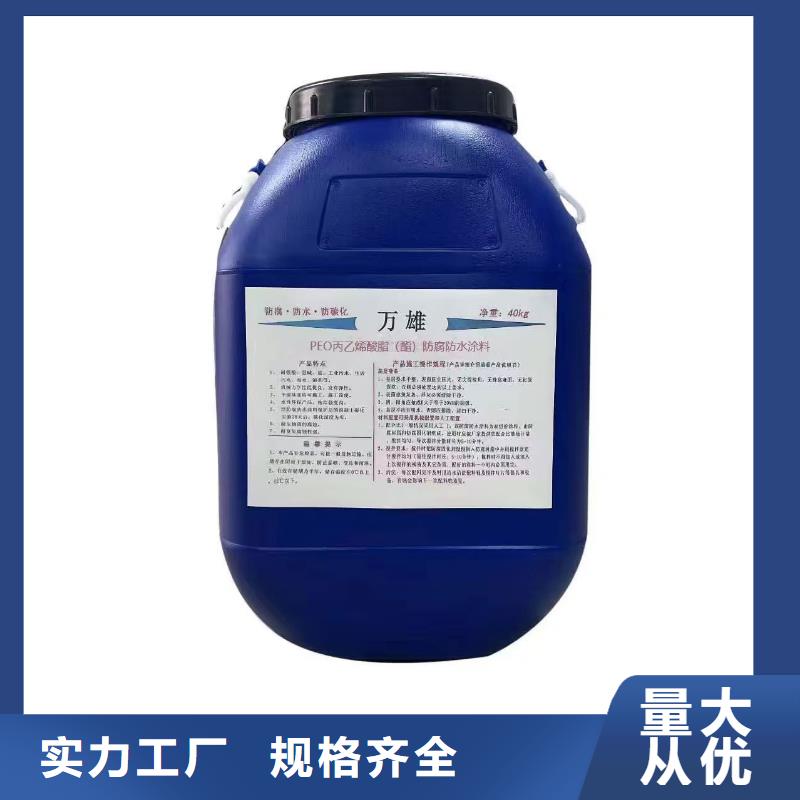 丙烯酸聚氨酯防腐涂料用途广泛供应SAP反应型防水粘结剂