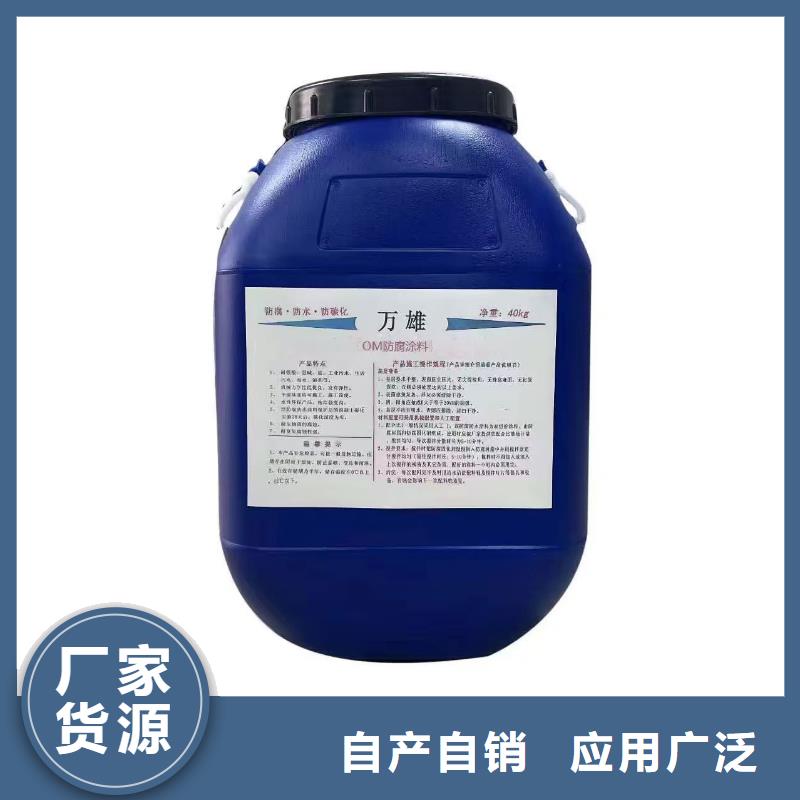 J55B冷却塔专用防腐防水涂料联系厂家专业厂家PEO弹性聚氨酯耐酸碱耐紫外线防腐防水涂料