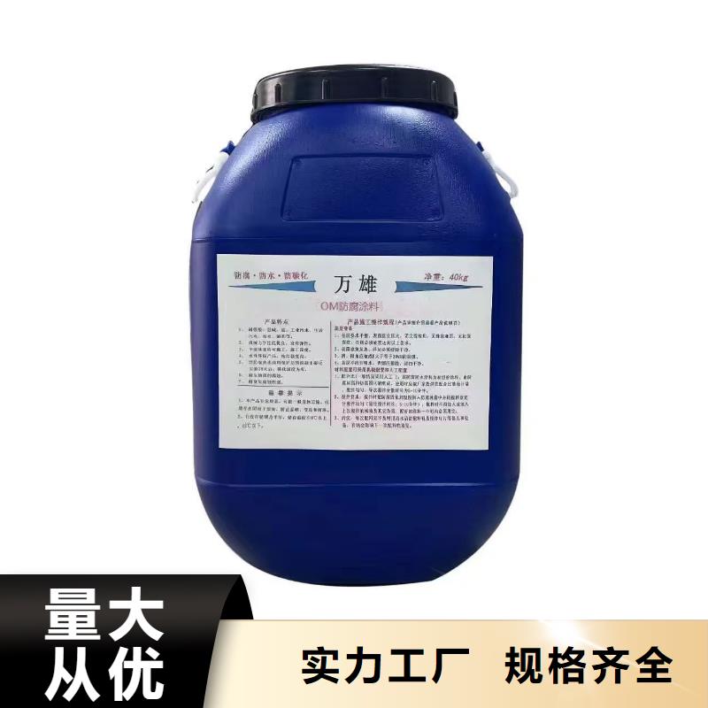 改性聚氨酯防腐涂料量大从优量大从优SKF合成高分子防水涂料耐根穿刺