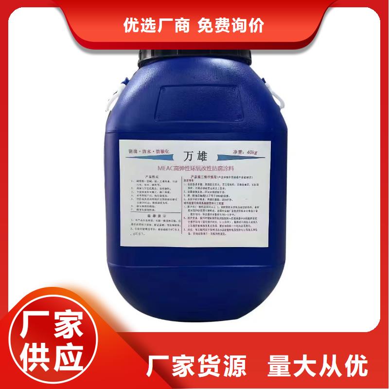 弹性重防腐特种涂料源头实体厂商量大从优VERA水性高耐磨环氧树脂玻璃鳞片防腐涂料