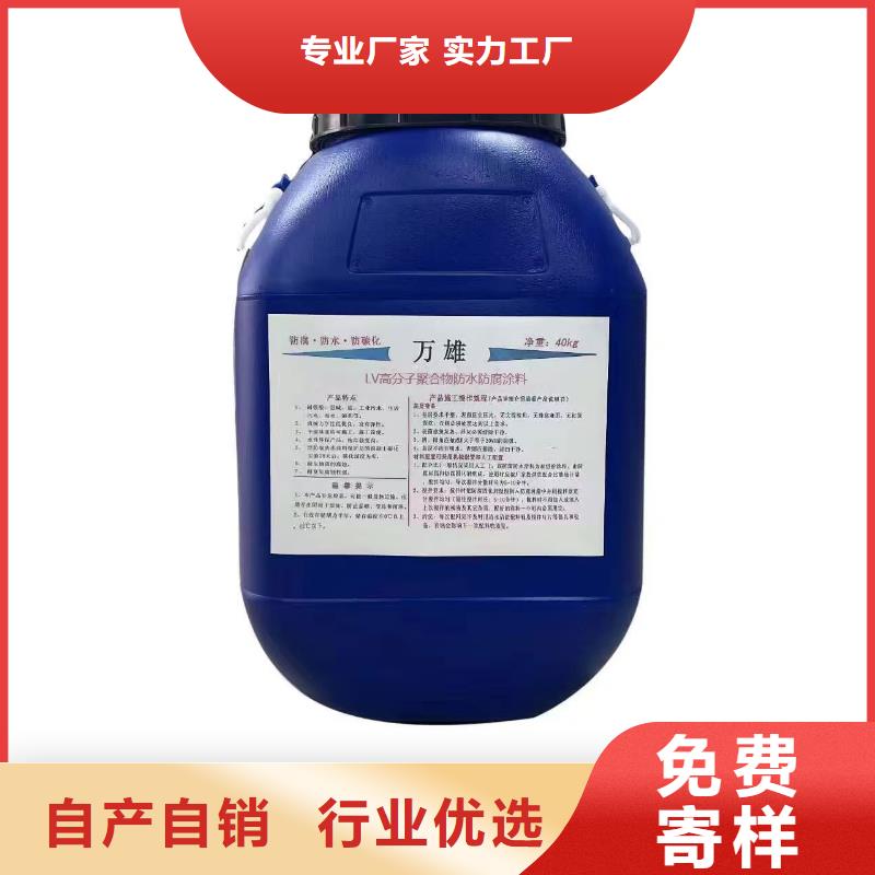 VRA氟碳乙烯聚酯防腐涂料甄选好厂家批发RLFA水性聚乙烯防水涂料
