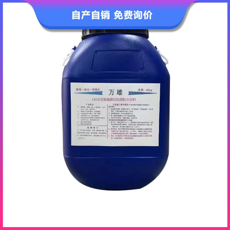 聚合物防腐砂浆销售售后为一体实力工厂渗透性改性树脂防腐涂料