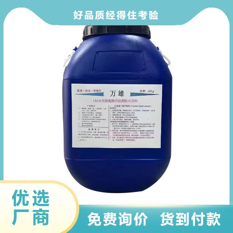 J55B冷却塔专用防腐防水涂料联系厂家专业厂家PEO弹性聚氨酯耐酸碱耐紫外线防腐防水涂料