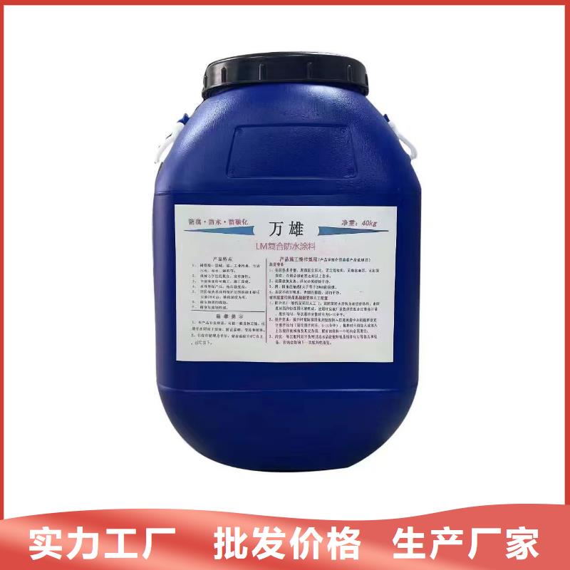 乙烯基酯厚浆型防腐防水涂料好厂家有担当免费询价VERA水性高耐磨环氧树脂玻璃鳞片防腐涂料