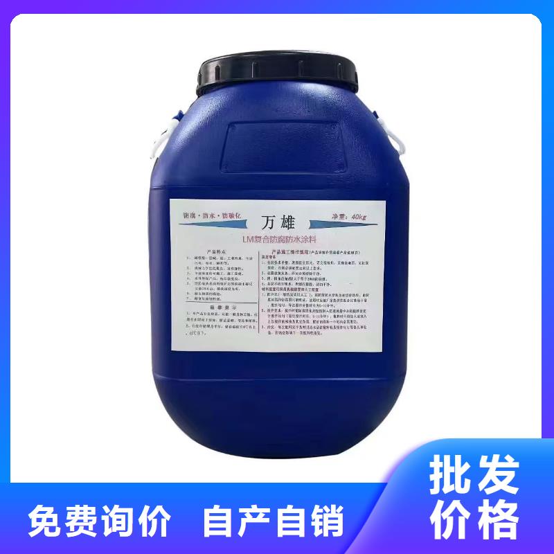 PEO弹性聚氨酯耐酸碱耐紫外线防腐防水涂料现货供应优选厂商TNR-合成高分子防水涂膜