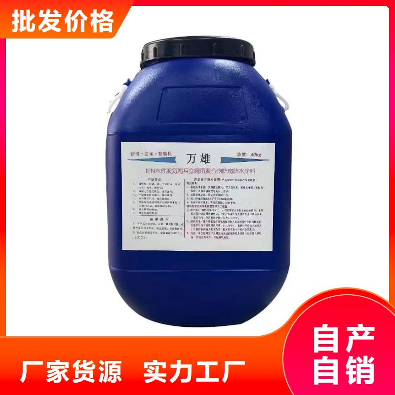 JD-N016耐酸碱工程专用合成高分子防水涂料海量现货实力工厂聚合物防腐砂浆