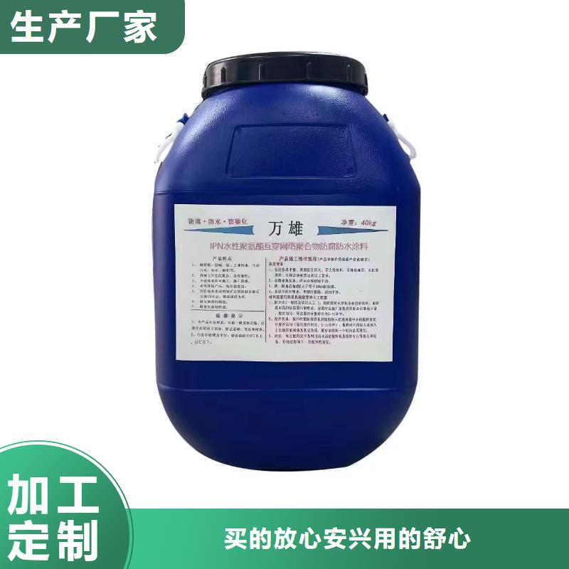 环氧酶沥青防腐漆专业品质专业厂家厚涂型环氧沥青防腐漆