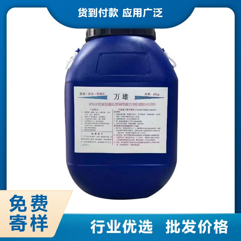 环氧酶沥青漆专业品质规格齐全环氧煤焦油沥青漆