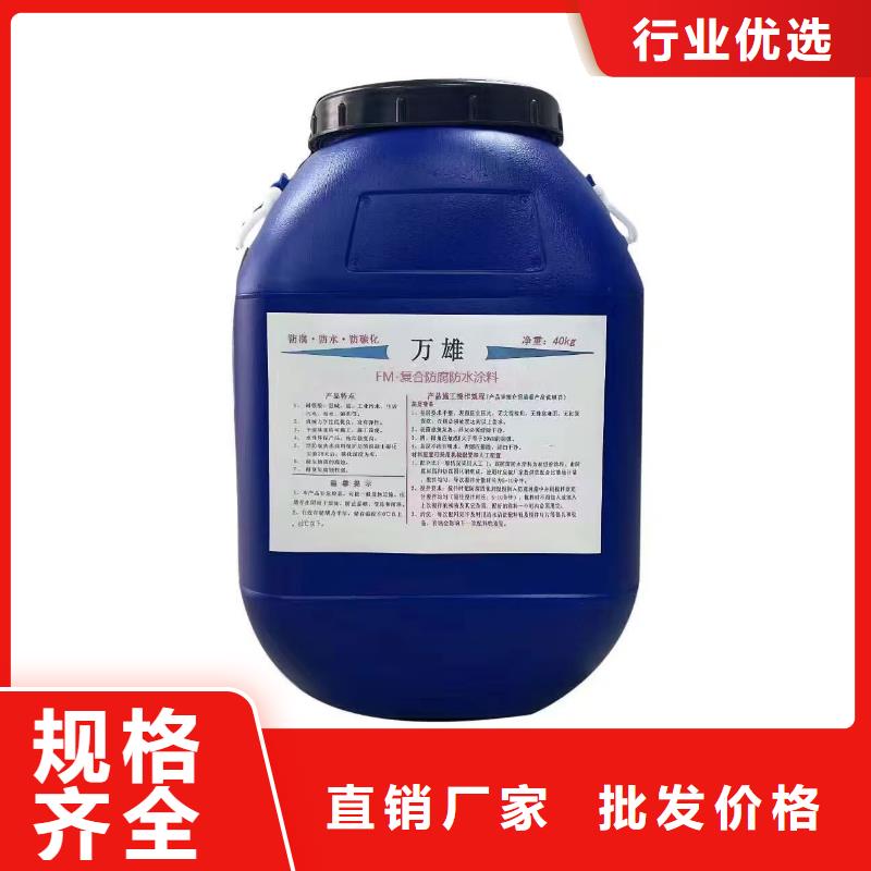 HEME环氧改性弹性复合防腐防水涂料采购厂家供应PEO柔性防水防腐涂料