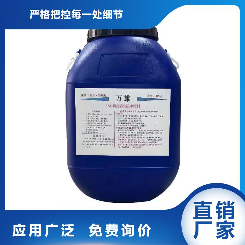 防腐环氧煤沥青漆供货及时批发东莞环氧沥青漆