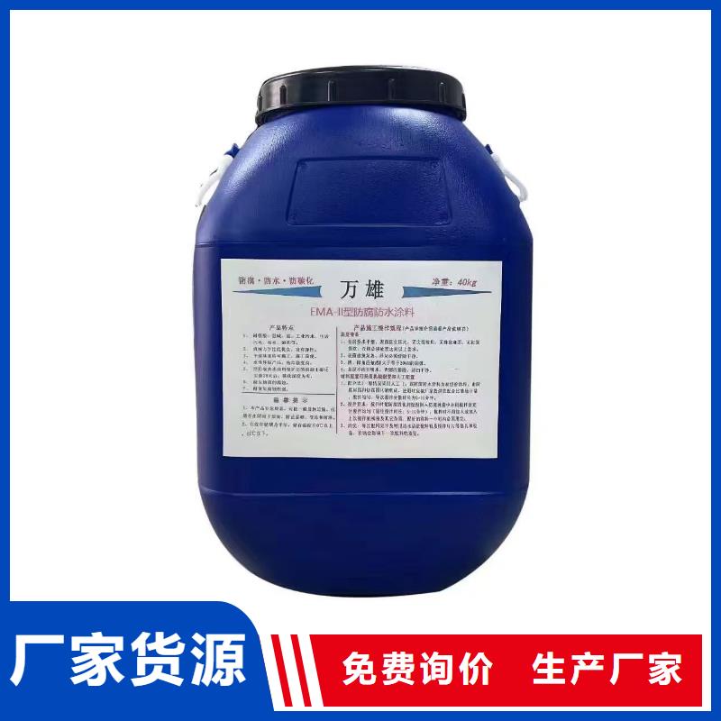 耐高温环氧煤沥青漆品质商家专业厂家环氧煤沥青厚浆漆