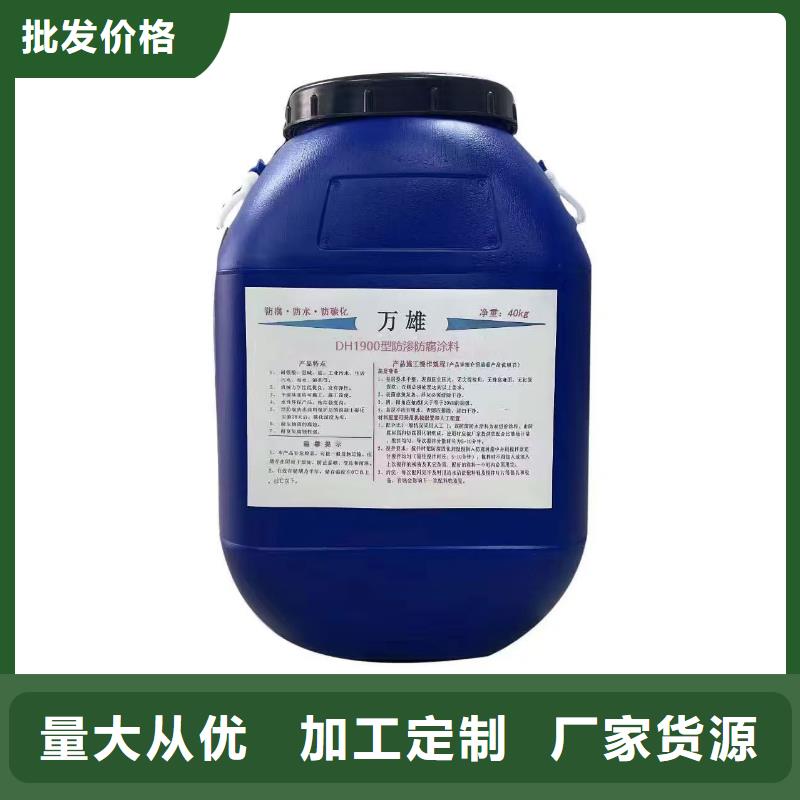 VRA-II型乙烯基酯复合防腐防水涂料直营行业优选PEO柔性防水防腐涂料