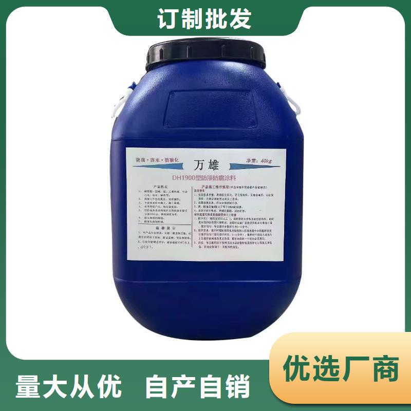 PEO水性聚氨酯防腐涂料大厂生产品质供应TNR-合成高分子防水涂膜