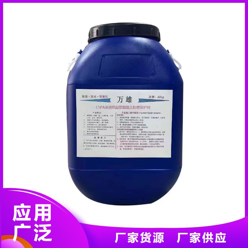 VRA-II型混凝土结构防腐防水涂料一站式采购商自产自销PEO水性聚氨酯防腐涂料