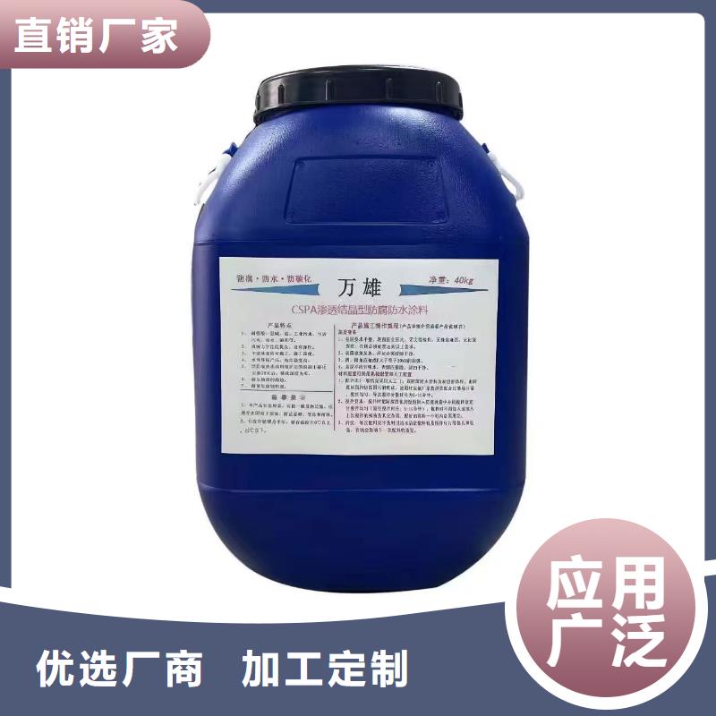环氧防腐沥青漆的品质好才是硬道理免费寄样环氧防腐涂料环氧防腐涂料
