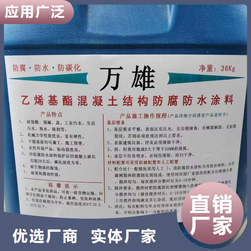 HEME环氧改性弹性复合防腐防水涂料采购厂家供应PEO柔性防水防腐涂料