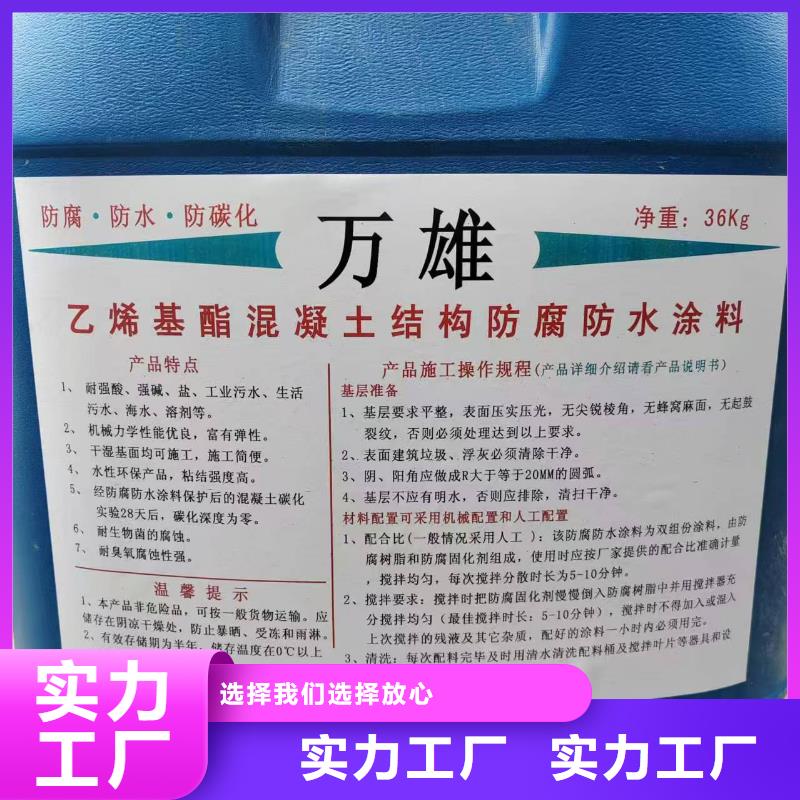 PEO弹性聚氨酯耐酸碱耐紫外线防腐防水涂料现货供应优选厂商TNR-合成高分子防水涂膜