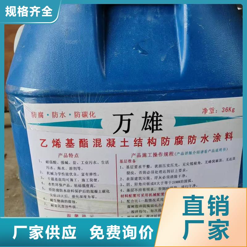 厚浆型环氧煤沥青专心专注专业免费询价沥青涂料环氧