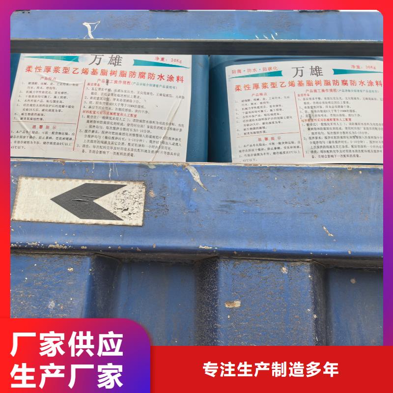 防腐环氧煤沥青漆供货及时批发东莞环氧沥青漆