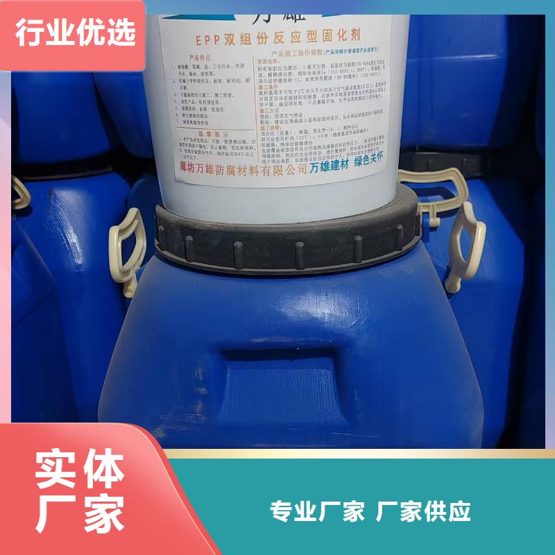 厚浆型环氧煤沥青专心专注专业免费询价沥青涂料环氧