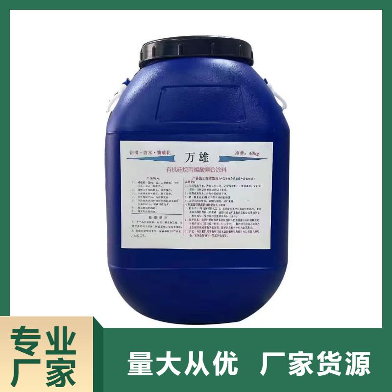 EMA-II型防腐防水涂料工厂直销加工HUT反应型桥面防水涂料