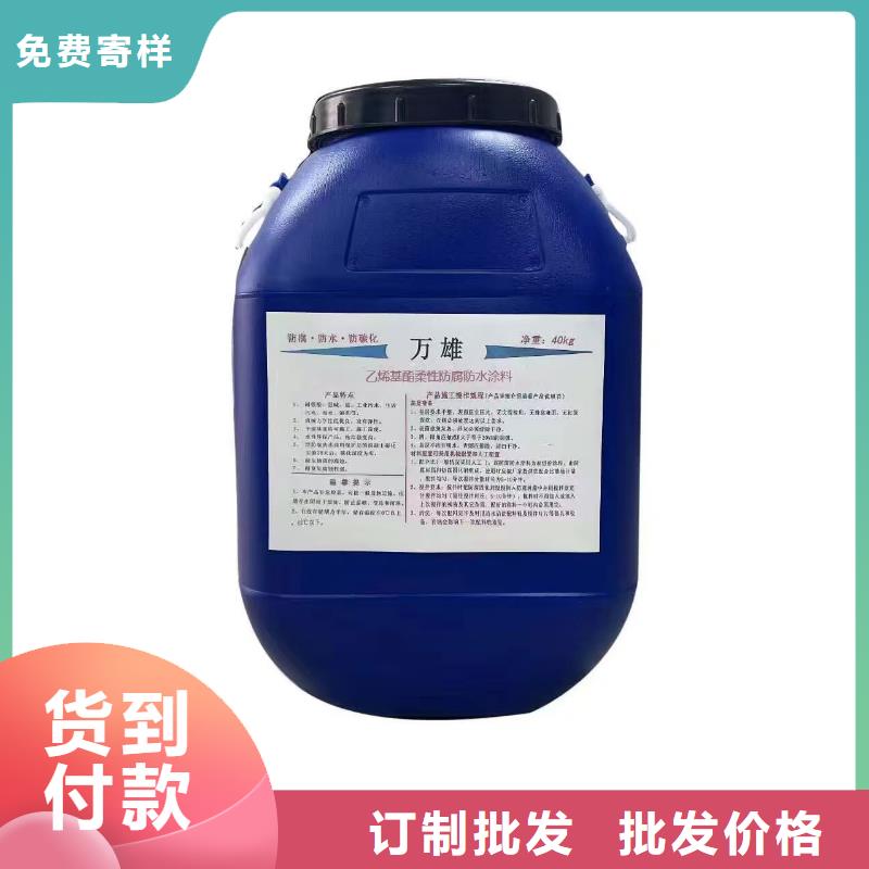 VRA氟碳乙烯聚酯防腐涂料老品牌实体弹性高分子聚合物防水防腐涂料