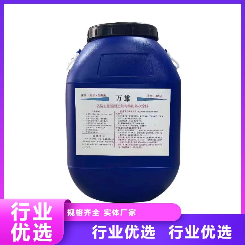 PEO水性渗透结晶型防水防腐涂料敢与同行比厂家货源AMP-100二阶反应型桥面防水涂料