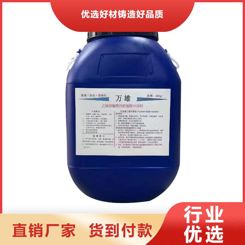 PEO有机防水涂料细节决定成败订制批发PEO耐紫外线防水涂料