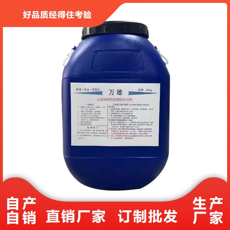 防腐环氧煤沥青漆供货及时批发东莞环氧沥青漆