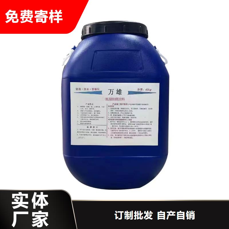 PEO水性聚氨酯防腐涂料大厂生产品质供应TNR-合成高分子防水涂膜