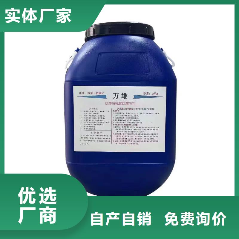 防腐环氧煤沥青漆供货及时批发东莞环氧沥青漆