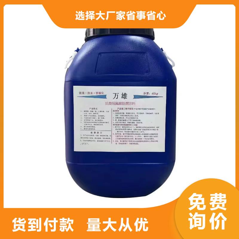 S道桥用聚合物改性沥青防水涂料按需设计批发FBT-1500型路桥专用防水涂料