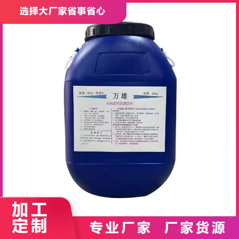 PEO有机防水涂料细节决定成败订制批发PEO耐紫外线防水涂料