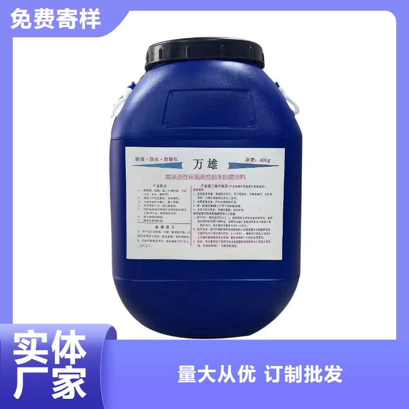 乙烯基酯厚浆型防腐防水涂料一站式供应厂家货到付款CSPA渗透结晶型混凝土防腐保护剂