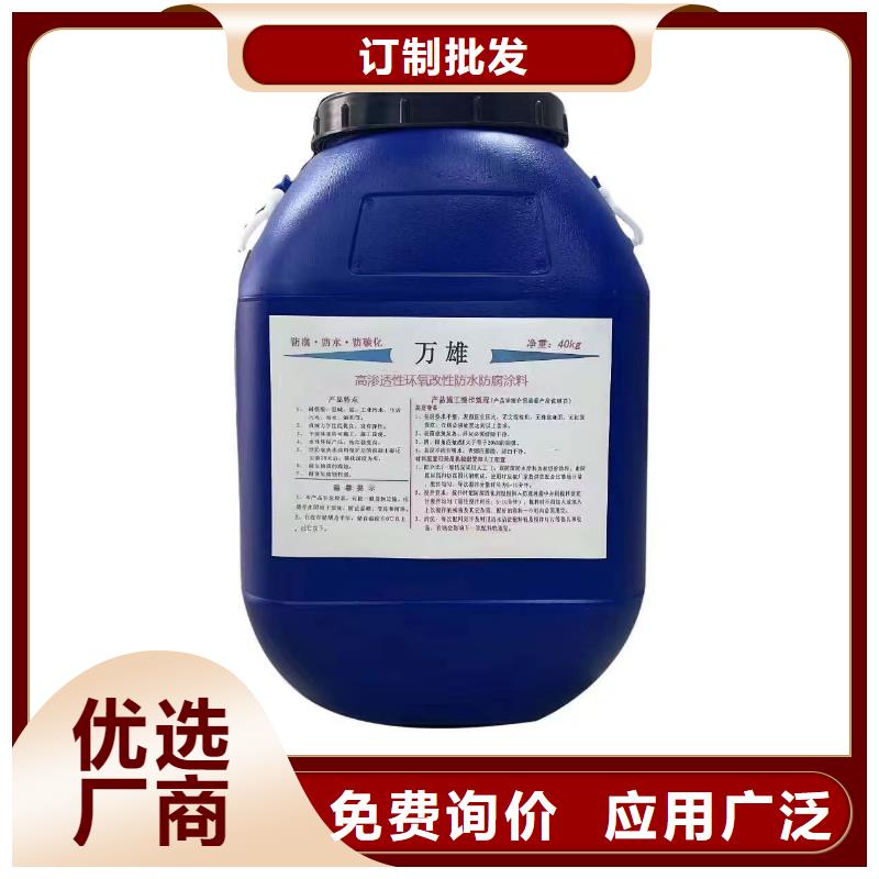 道桥聚合物改性沥青防水涂料好厂家有担当厂家货源乙烯基酯混凝土结构防腐防水涂料