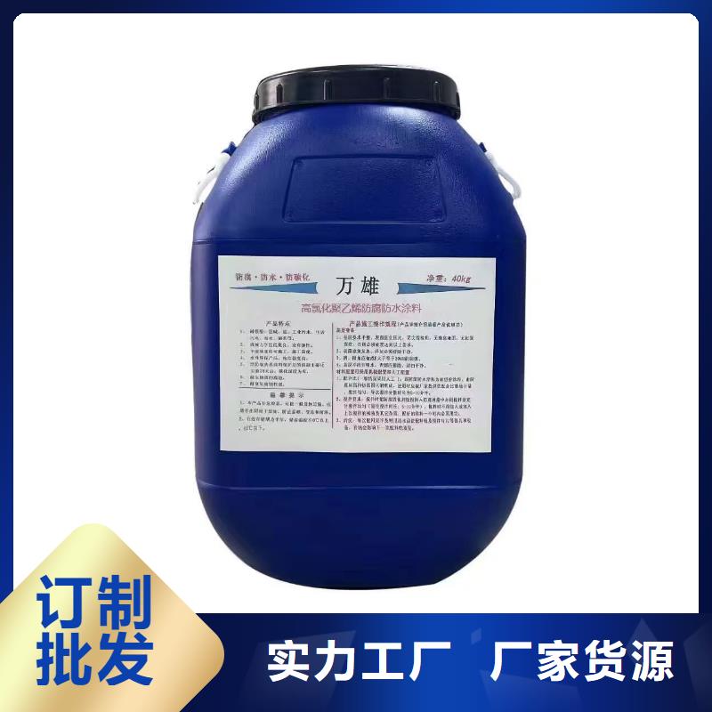 聚合物防腐砂浆销售售后为一体实力工厂渗透性改性树脂防腐涂料