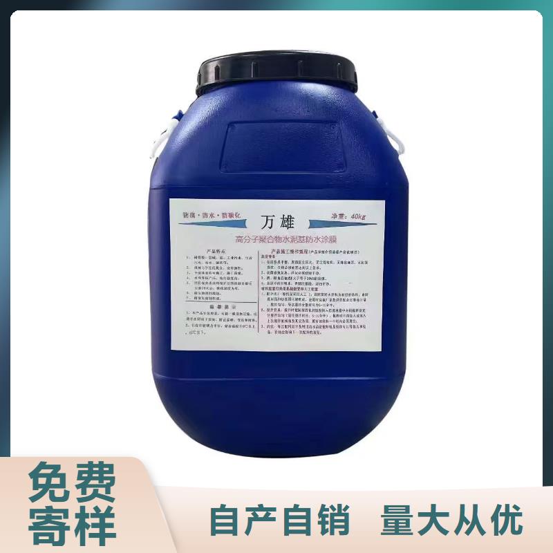 乙烯基酯混凝土结构防腐防水涂料好产品放心购量大从优EMA弹性环氧改性防腐涂料