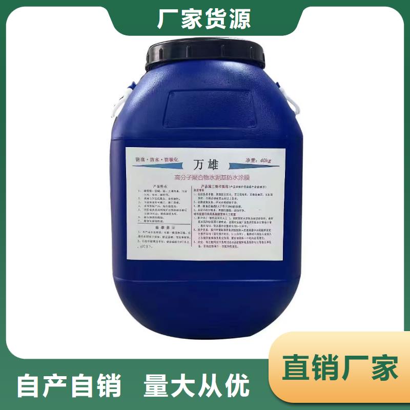 VRA1001型乙烯基酯防腐防水涂料一件也订制批发