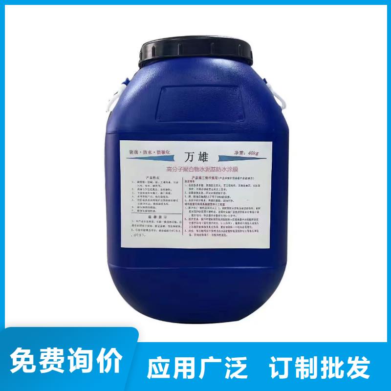 J55B冷却塔专用防腐防水涂料联系厂家专业厂家PEO弹性聚氨酯耐酸碱耐紫外线防腐防水涂料