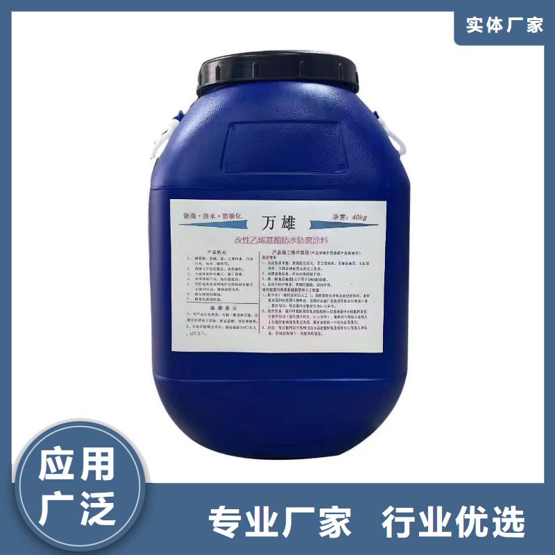 PEO有机防水涂料细节决定成败订制批发PEO耐紫外线防水涂料